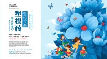 徐州五一假期旅游攻略：市區縣市深度游求推薦