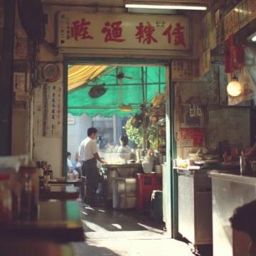 浙江一普通小店憑排骨飯火了幾十年，每天限量600份，吃過的都說好