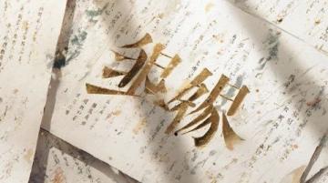 漲知識(shí)了!有人才竟然把半句封神的詩(shī)句給說(shuō)清楚了!古詩(shī)千千萬(wàn),佳作數(shù)不完!