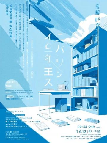 碼住!初中地理全四冊(cè)知識(shí)點(diǎn)精華匯總,中考必看!