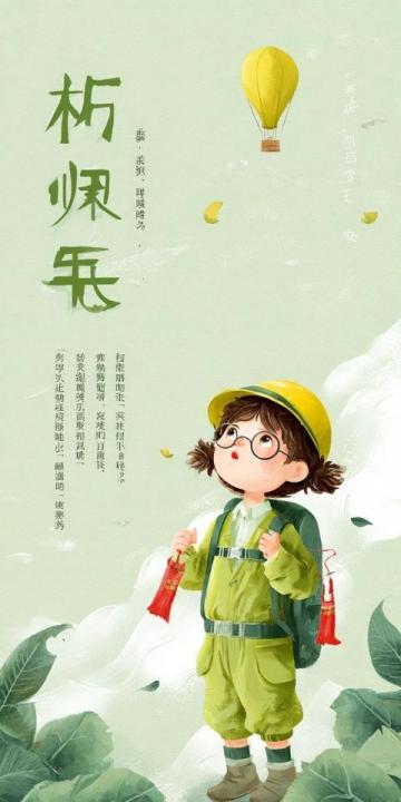 初中語文文學常識之酈道元(酈道元常識)