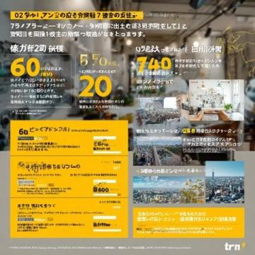 碼住!初中地理全四冊(cè)知識(shí)點(diǎn)精華匯總,中考必看!