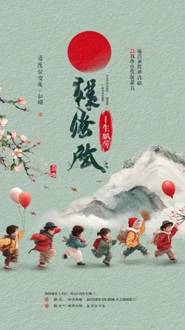 井陘縣元宵節精彩活動預告:民間藝術展演與民俗文化游盛宴