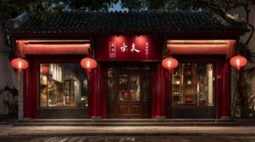 天水：絲綢之路上的城市與烏龍頭打鹵面特色美食