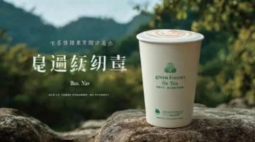 憨道下山重回江湖：同樣的茶，不同的味兒
