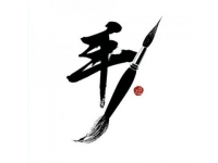 專家眼中的書法真諦：掌握這兩點常識就能看得更深!