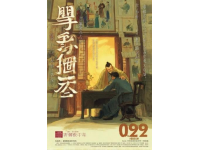 油鍋里的鄉愁密碼；面托傳承中的情感紐帶