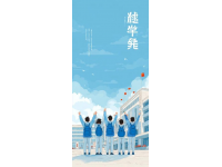 老六中變臉漯河小學解放路校區，鐵東片區的家長看好這塊金字招牌？7月13日