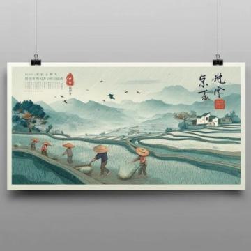 山東春日里的榆錢窩窩:鄉愁與新生的故事