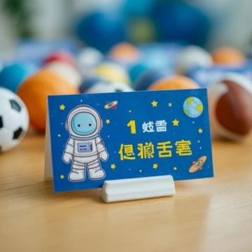 小學一年級語文知識總結(基礎知識概要)