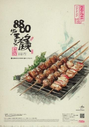 燒烤熱潮下的淄博:文化、工業(yè)與城市活力的全面升級