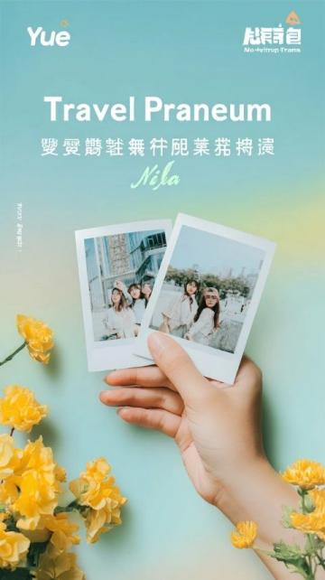 2023年山東高考后必去旅行地推薦：海濱、文化與自然之旅