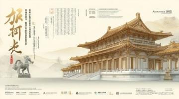 隋唐大運河南下畫弧:浚縣小河古鎮(zhèn)的千年商貿繁榮之路