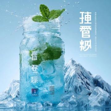臺源PK藍標寰九
