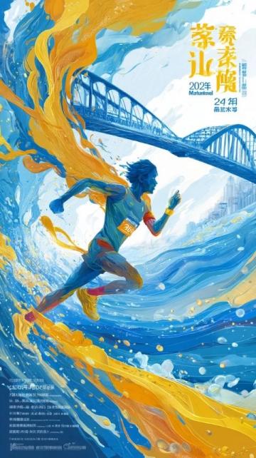 2025吉林衛(wèi)視春晚:回家過大年,歡樂啟幕1.25