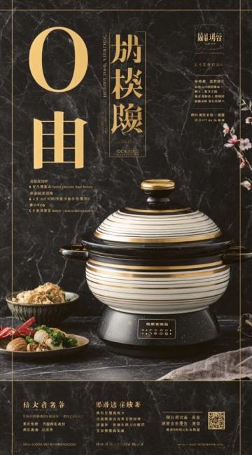 2020年1月8日中午公司聚餐:圣瓊美食百匯自助餐體驗記
