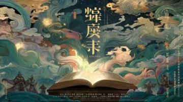 無錫幻境空間：一場震撼感官的冒險之旅
