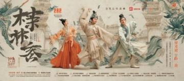崇左三天兩夜：一份仙俠般的旅程