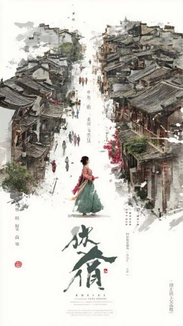 當刺桐花開滿古厝燕尾脊，洛陽橋畔的潮聲裹挾著蚵仔煎的焦香，泉州的四月正以眾神人