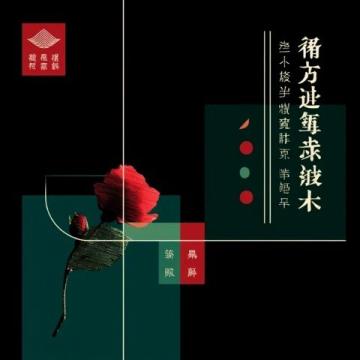 客家文化魅力解析(客家文化魅力獨(dú)具)