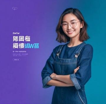 小沈陽創新直播帶貨：顛覆傳統模式，打造趣味劇場式購物體驗
