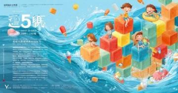 2025五一假期省錢攻略：熱門景點與小眾冷門目的地推薦