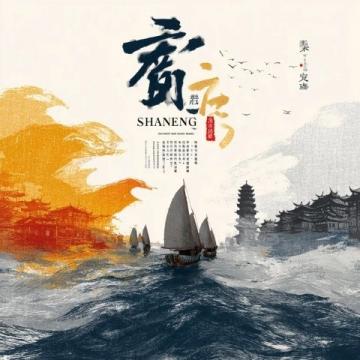 湖北書夢者，速看！夢想啟航指南
