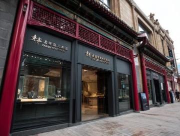 南寧實體店紛紛關門為何保健養生店生意紅火？