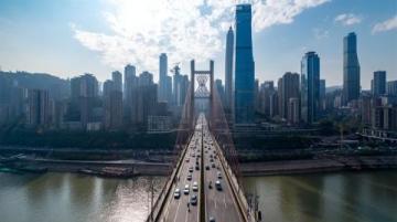 重慶真的在沿海很落后嗎?