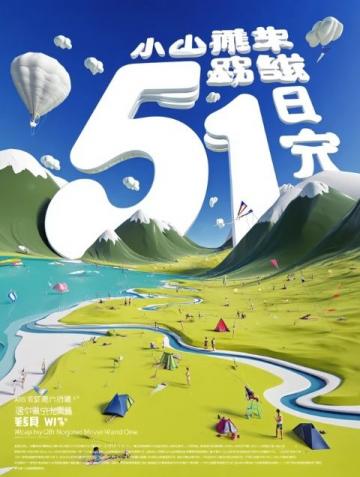 湖北書夢者，速看！夢想啟航指南