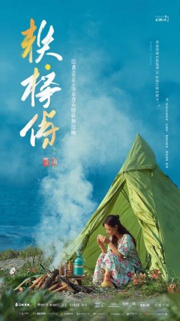 初中語文文學常識之酈道元(酈道元常識)