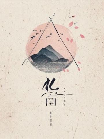 清風梳柳細雨潤花：傳統對聯文化的現代傳承與發展