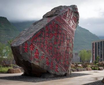 開元寺心放石：一顆掉餡兒的心藏著怎樣的禪意故事？