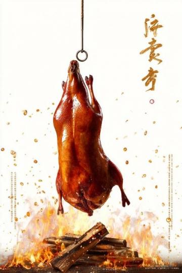 你想去中國川菜博覽館打卡嗎在陜西渭南大荔縣