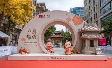 中秋國慶雙節暢享，成都高新區餐飲優惠券今日10點開搶！