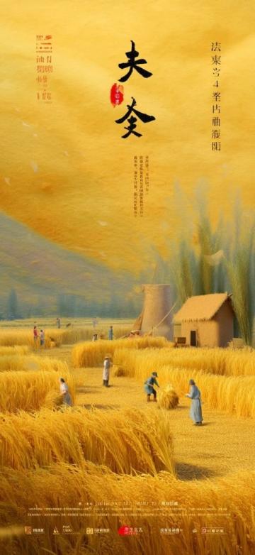 你去過最美的風景是哪里？文章首發挑戰賽：金華的故事，平淡卻深刻