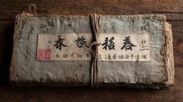周易民間盲派命理淺談(轉)