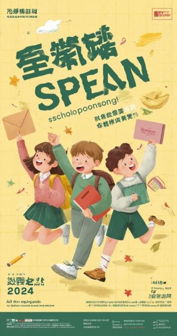 三年級(jí)下學(xué)期課本第76頁(yè)抄書(shū)筆記及課堂活動(dòng)記錄