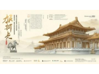 你去過最美的風景是哪里？文章首發挑戰賽：金華的故事，平淡卻深刻