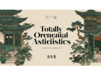 當刺桐花開滿古厝燕尾脊，洛陽橋畔的潮聲裹挾著蚵仔煎的焦香，泉州的四月正以眾神人