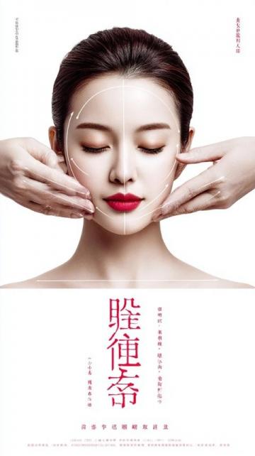 2022年河南單招禮儀知識：作揖詳解