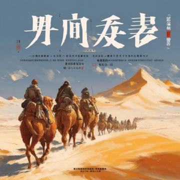 北戴河超詳細旅游攻略，三天兩夜人均1500