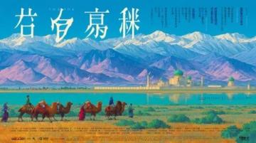 金昌之旅:兩天三晚探訪戈壁鎳都之美
