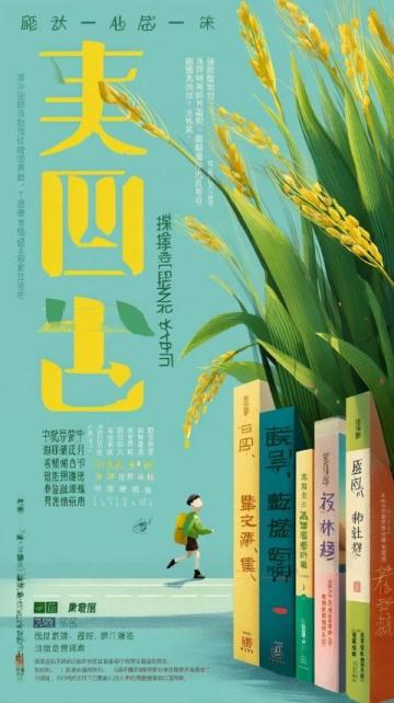 小升初語文備考：文學文化常識與名著閱讀攻略