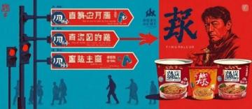 藏海傳登頂優酷熱度史冠的原因有哪些藏海傳香老板人物分析多面人生與