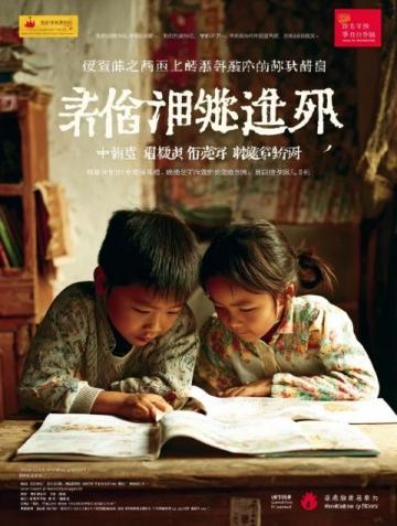 圖說中國地理,帶孩子讀圖游中國——一個通往中國地理世界的大門