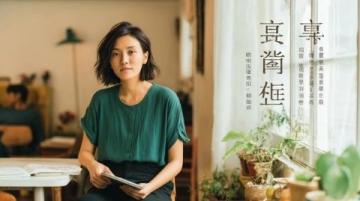 11月17日今日更新的熱門劇集:寧安如夢、非凡醫者和其他精心挑選的電視劇。