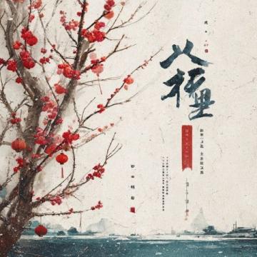 三月春色：邂逅長城日出、花海盛宴與雪山桃花的浪漫畫卷