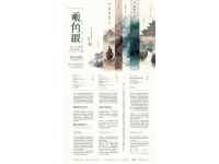 現代詩百年的成就與爭議：探索朦朧派的北島、李商隱、顧城與舒婷的藝術之路