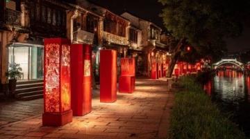第三日臨沂游:夜探新瑯琊繁華美景